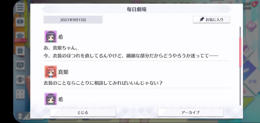 스쿠스타 매일 극장 210915_2.jpg