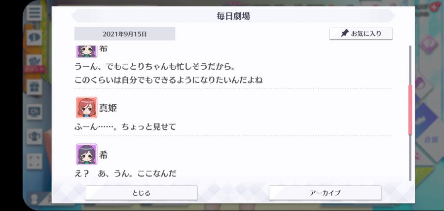 스쿠스타 매일 극장 210915_3.jpg