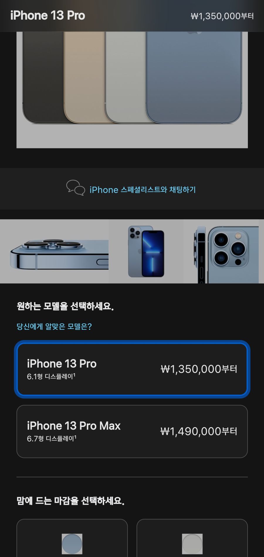 Screenshot_20210915-032421_Samsung Internet.jpg