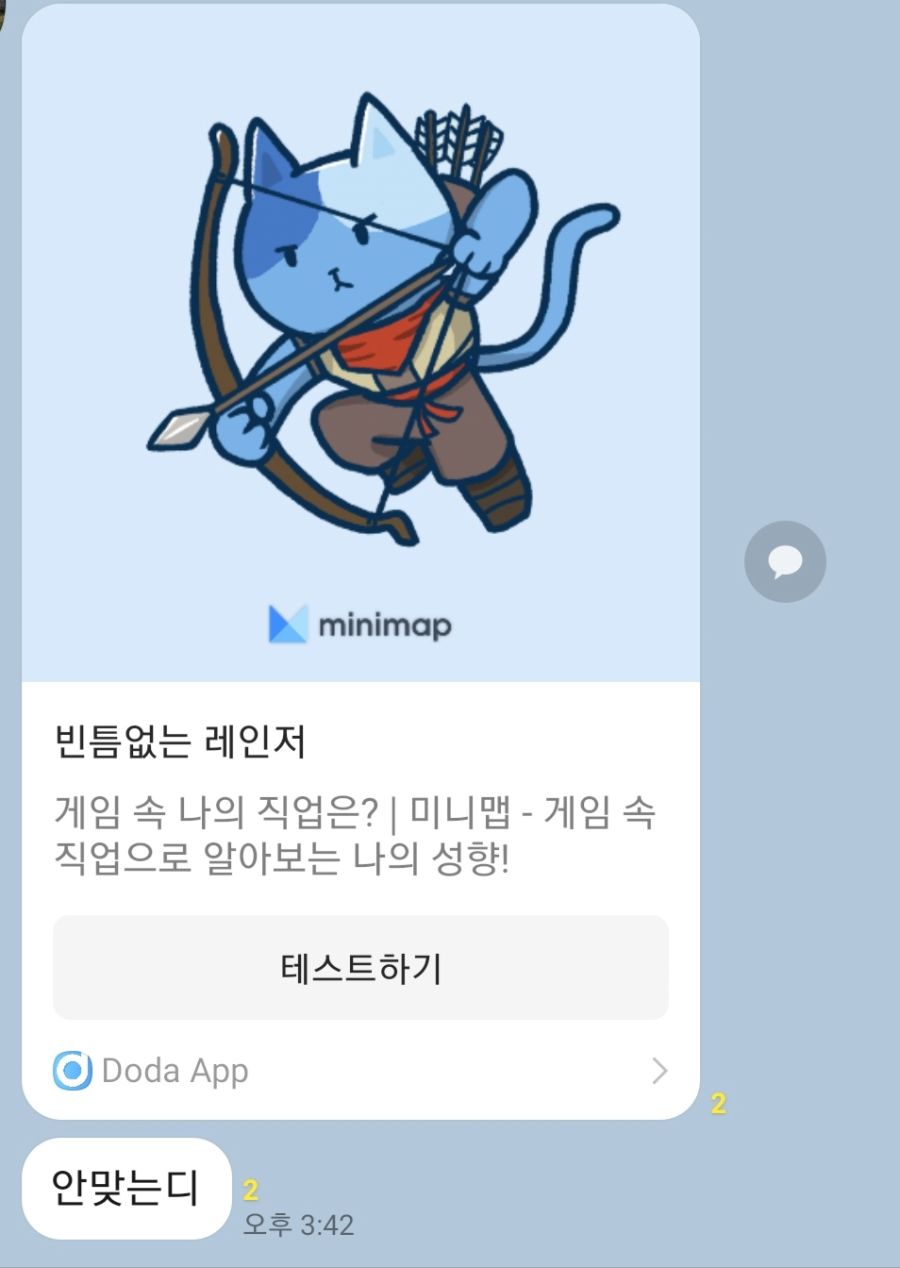 Screenshot_20210915-163024_KakaoTalk.jpg