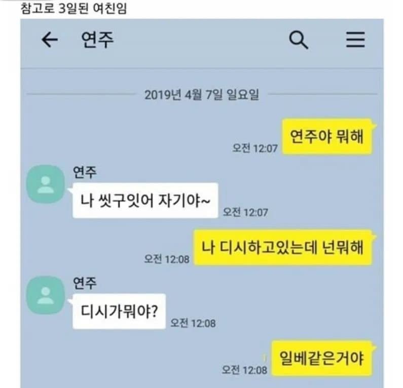 공포의 디밍아웃.jpg