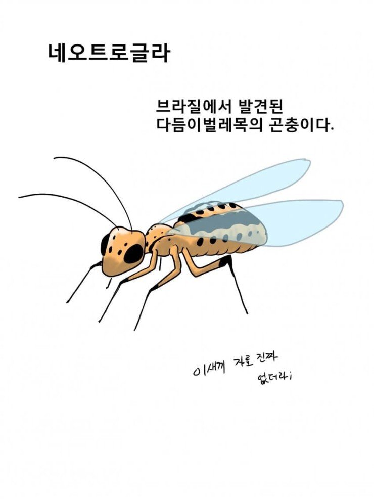 19) 후타나리 곤충 쥬지.manwha_1.jpg