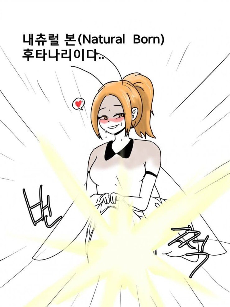 19) 후타나리 곤충 쥬지.manwha_3.jpg