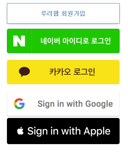 구글 애플 네이버 카카오 곧 망하는 이유.ㄹㅇ | (백업)유머 게시판(2020-2021) | RULIWEB 구글 애플 네이버 카카오 곧 망하는 이유.ㄹㅇ | (백업)유머 게시판(2020-2021) | Ruliweb