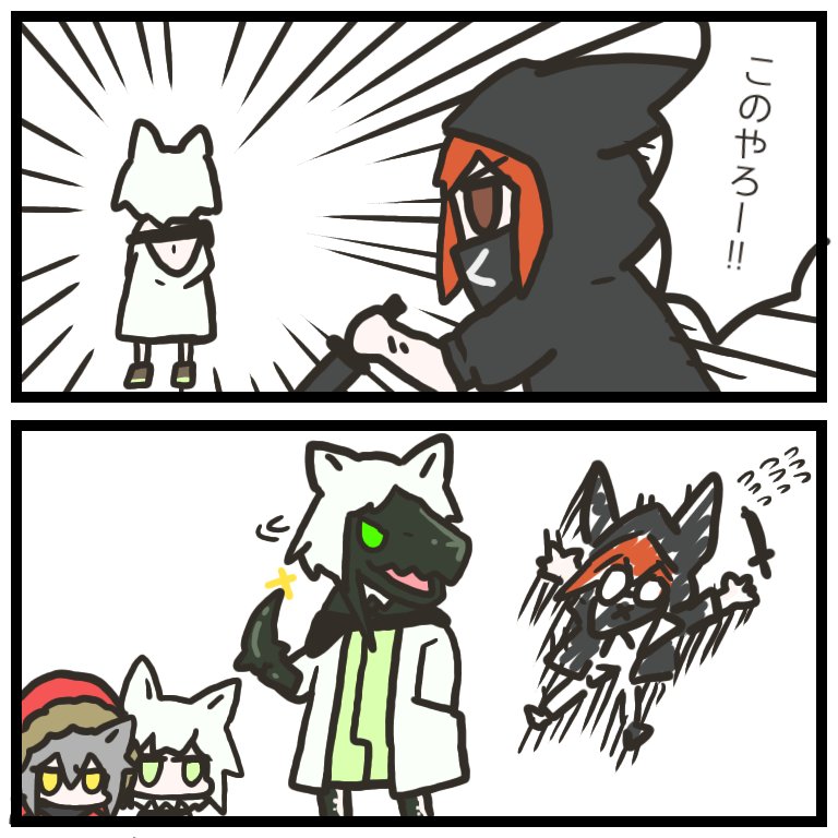 명일방주)백스탭 하려는 크라운슬레이어.jpg_1.jpg