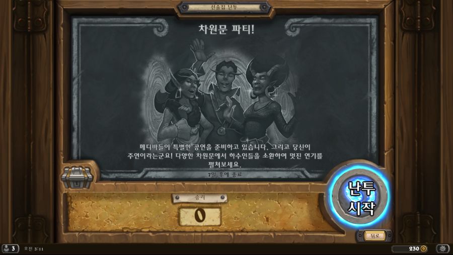 Hearthstone Screenshot 09-16-21 03.11.36.png