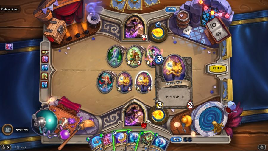 Hearthstone Screenshot 09-16-21 03.13.21.png