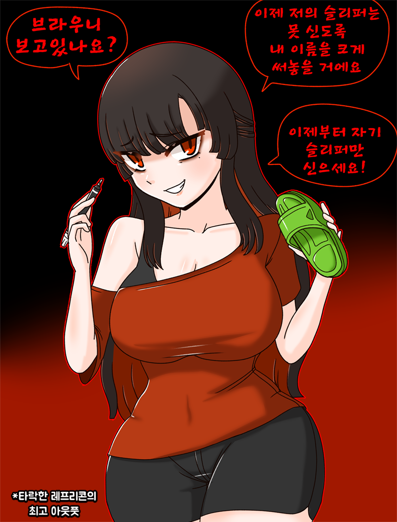 [라오]타락한 레프리콘 그림_1.png