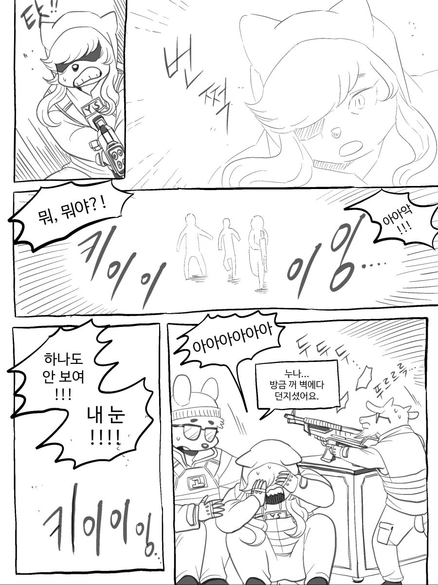 [레인보우식스시즈] 레식만화_3.jpg