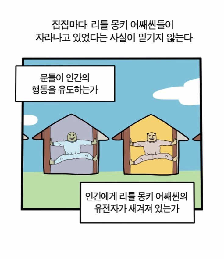너도 나도 했지만 왜 했는진 모르는 것_1.jpg