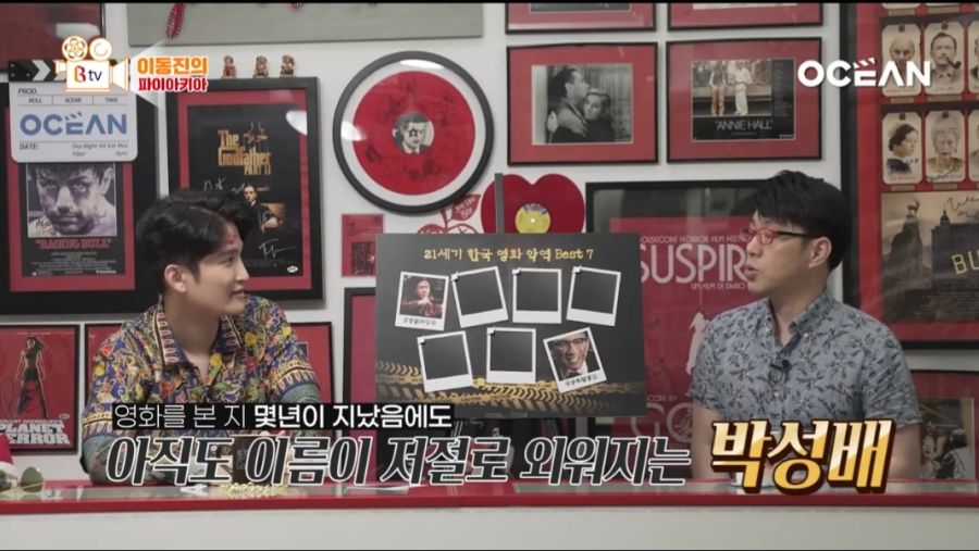 영화평론가 이동진, 영화 아수라의 박성배를 아직도 잊지 못하는 악역이라고 평가_1.jpg