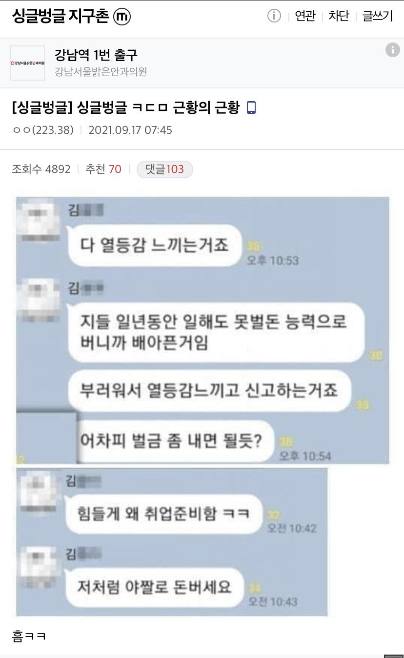 키드모 사건 좀찾아봤는데