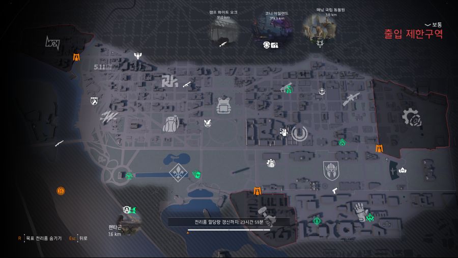 Tom Clancy's The Division 2_2021.09.17-17.00.png