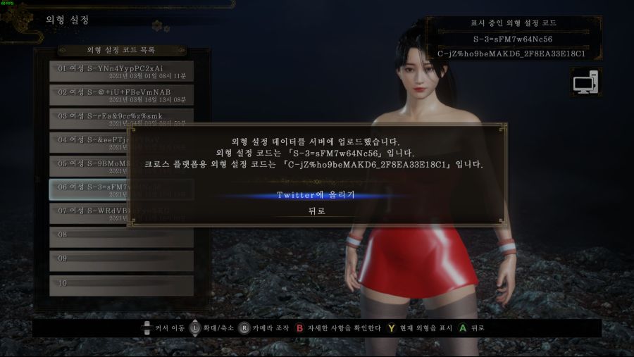 (PC커마)에픽크로스플레이 기념으로 다시 올려요. 수지, 아이유입니다._1.png