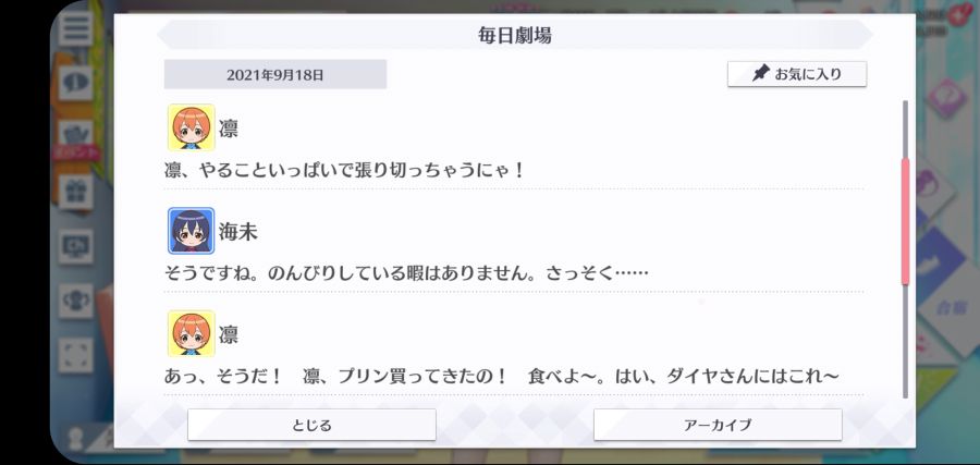 스쿠스타 매일 극장 210918_2.jpg