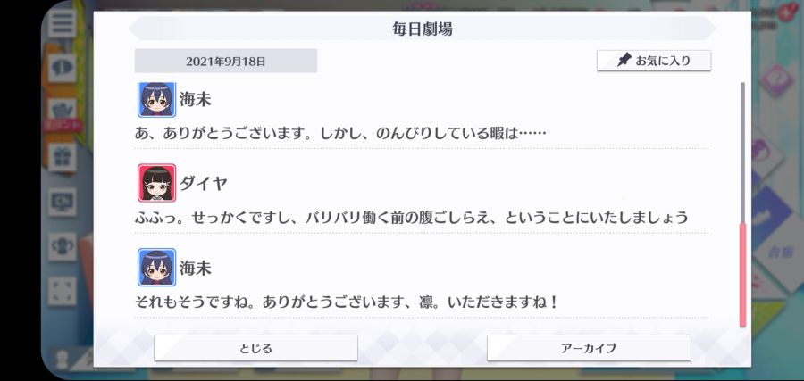 스쿠스타 매일 극장 210918_4.jpg