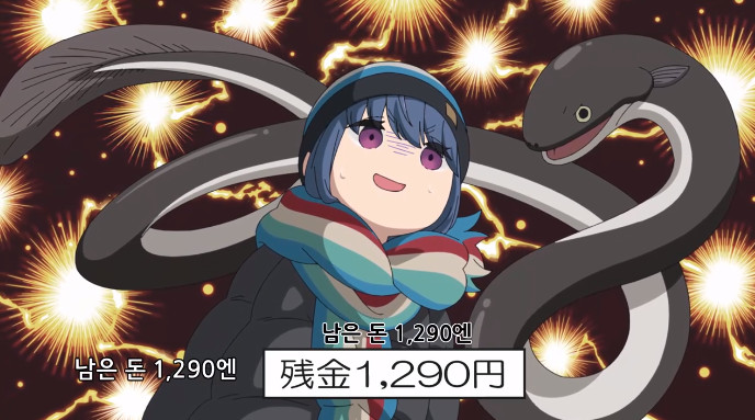 Cap 2021-09-18 07-41-15-876.jpg