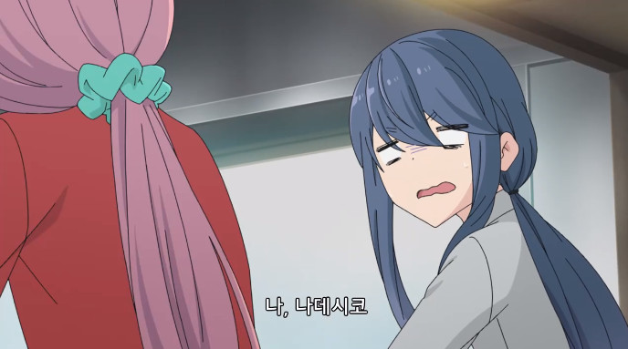 Cap 2021-09-18 07-43-33-931.jpg