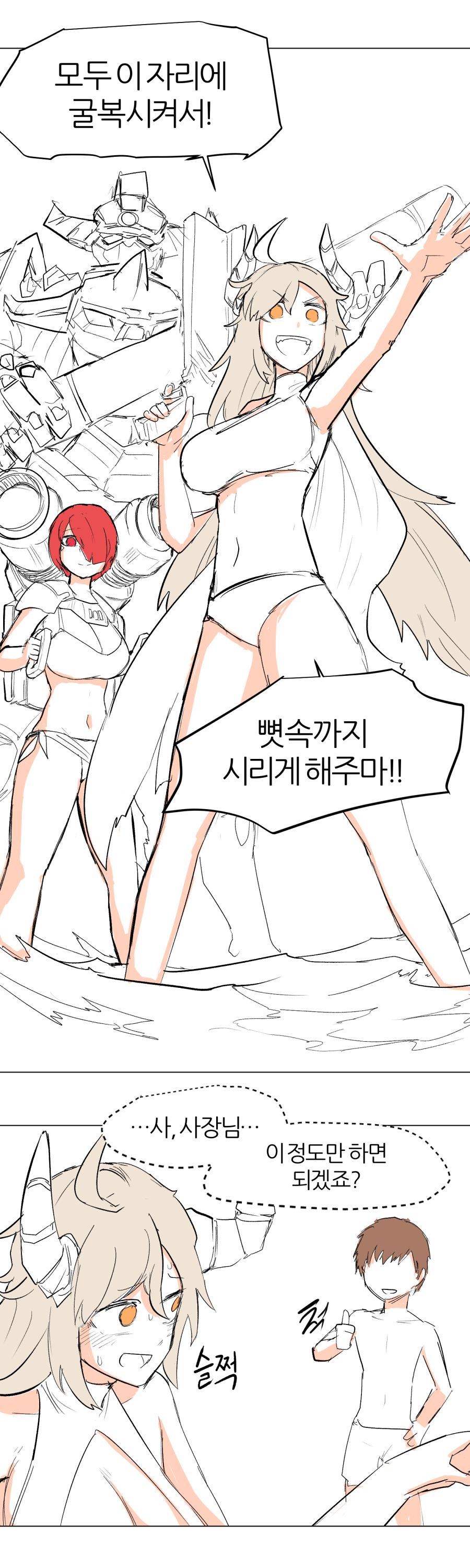 물총놀이!!_003.jpg