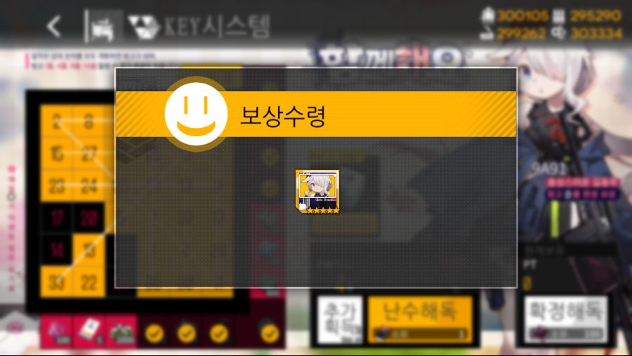 귀여운 구아쨩!!_1.png