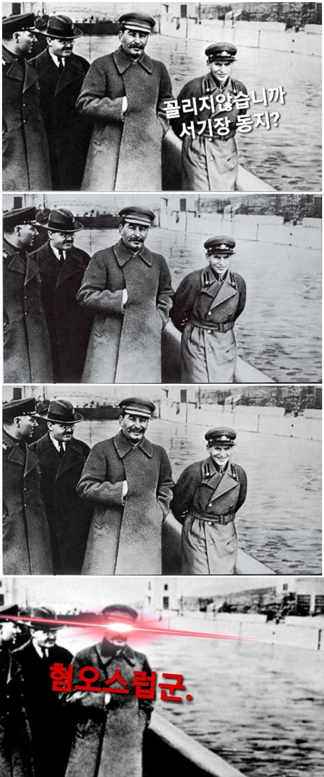 꼴리지 않은 스탈린.jpg_1.jpg