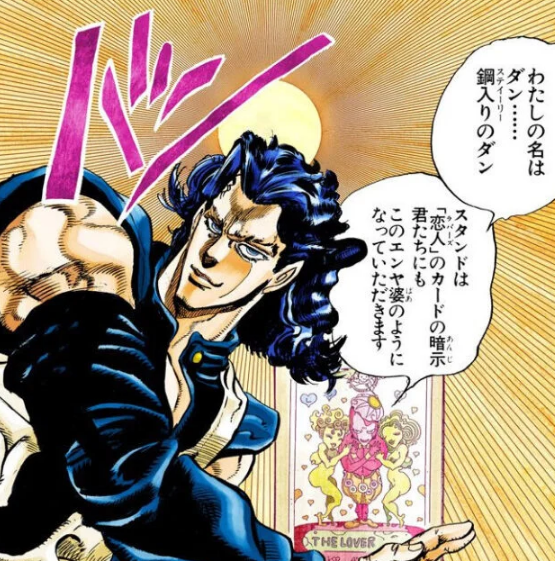 죠죠의 기묘한 모험 시리즈 최고의 멍청이_2.png