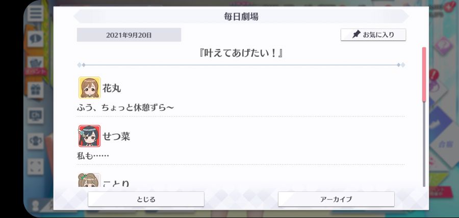 스쿠스타 매일 극장 210920_1.jpg