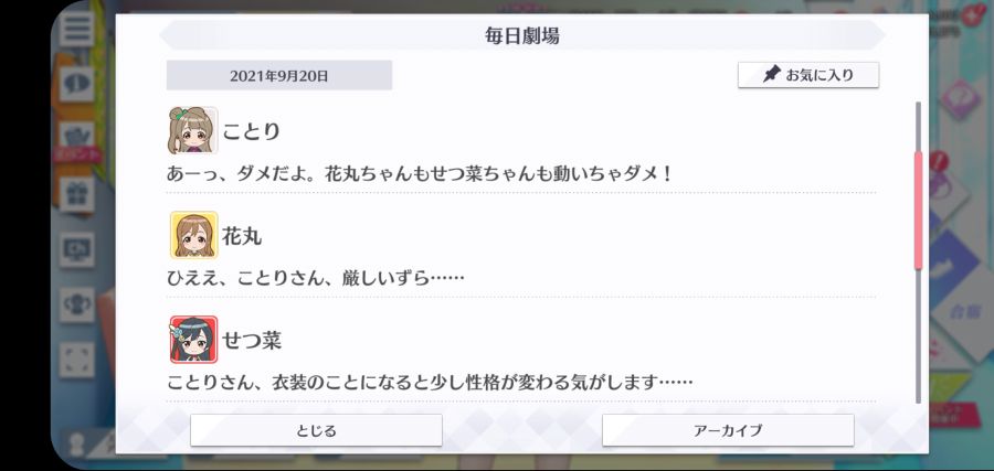 스쿠스타 매일 극장 210920_2.jpg