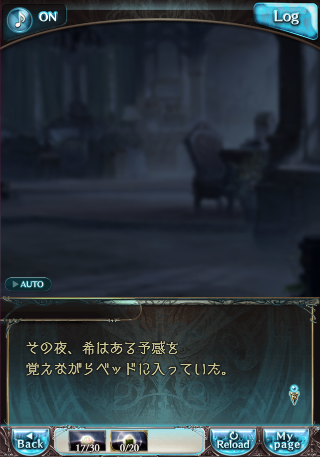 그랑블루 판타지 「하늘의 문」 페이트 에피소드(최종상한) #3_39.png