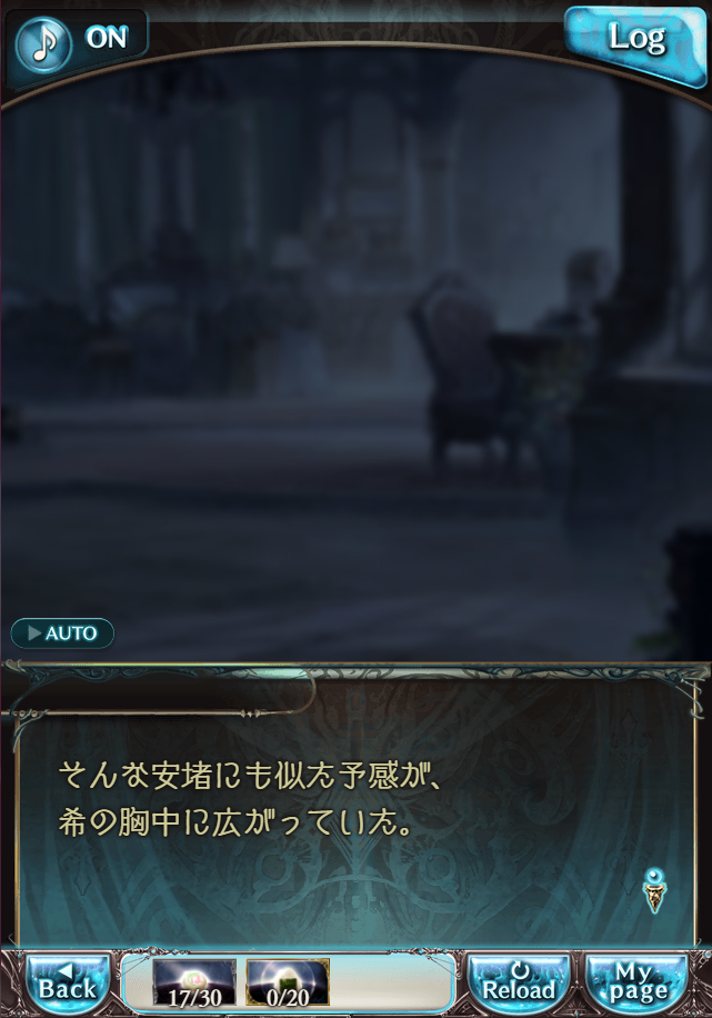 그랑블루 판타지 「하늘의 문」 페이트 에피소드(최종상한) #3_43.png