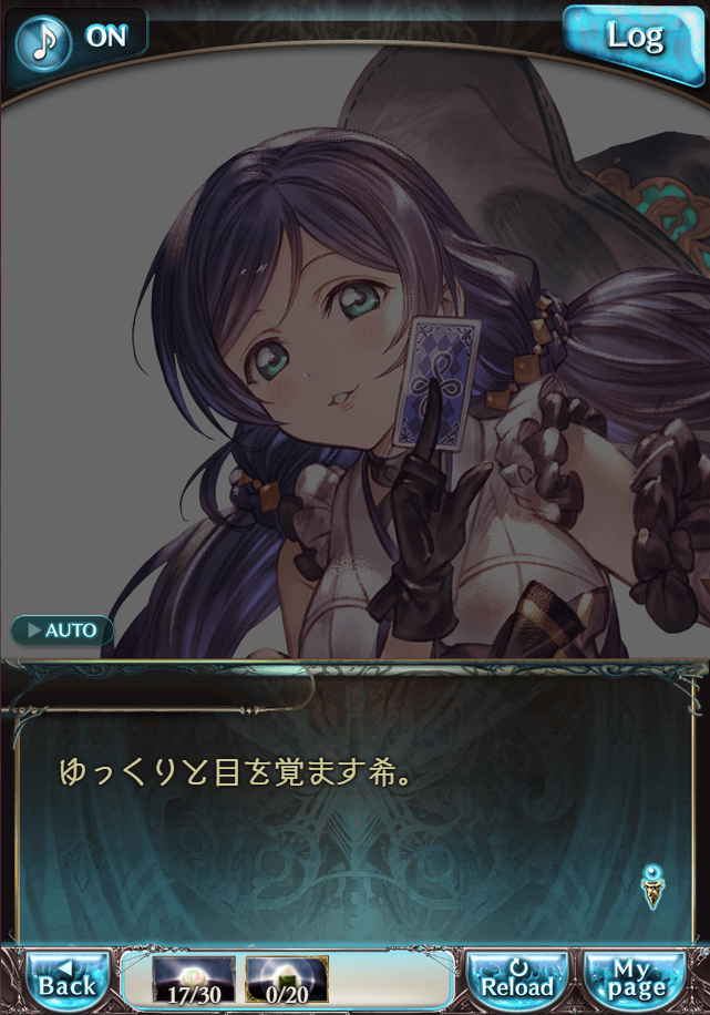 그랑블루 판타지 「하늘의 문」 페이트 에피소드(최종상한) #3_50.png