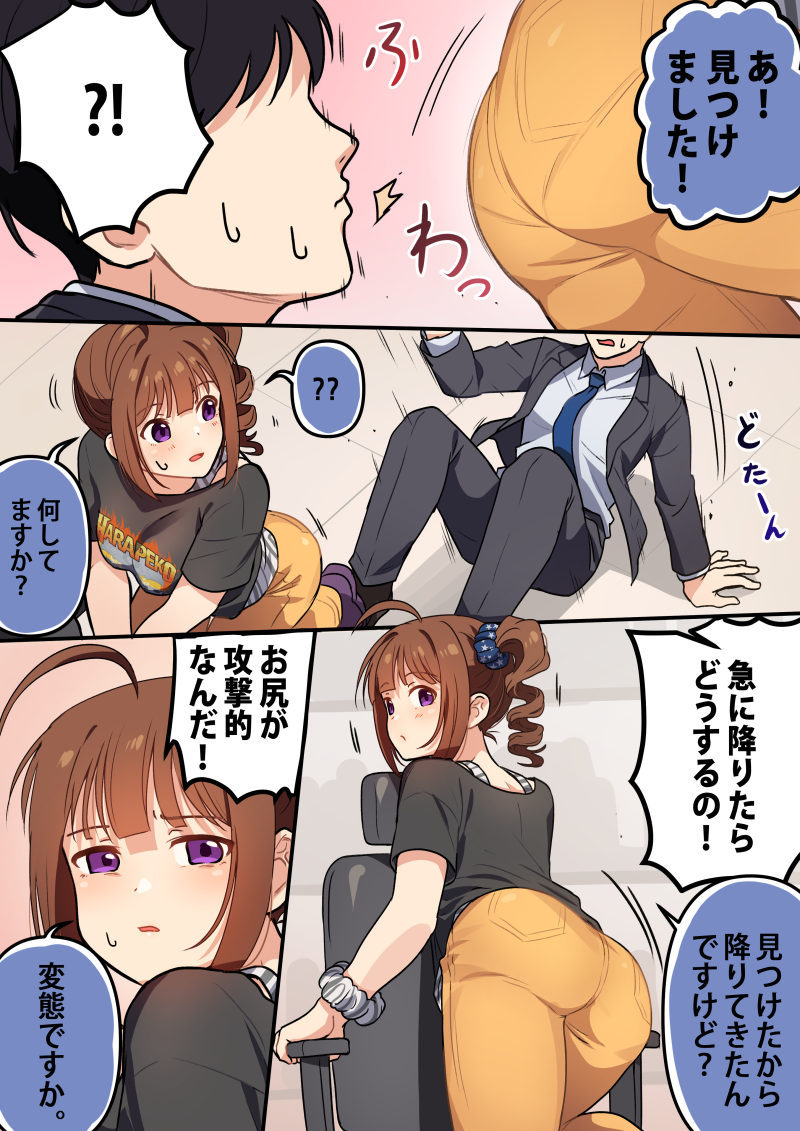 __producer_and_yokoyama_nao_idolmaster_and_2_more_drawn_by_kamille_vcx68__a34069d77772ad2a078dbd2c5fa2d588.png