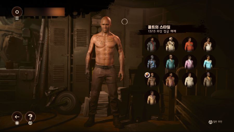 아쉬워서 다시 한번(ft. 줄리아나 레벨 50)_9.png