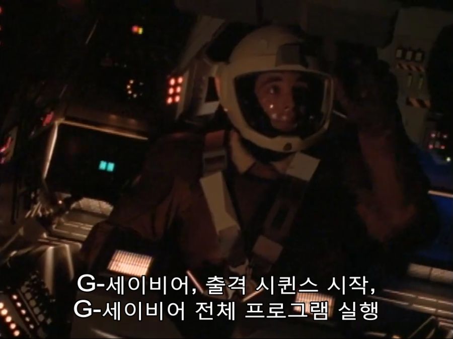 스압스포) 추석특집 기동전사 건담 G세이비어 3부_90.png