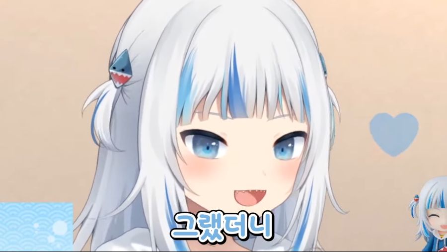 ___ _ 아메야 시온 옷 입어줘. [홀로라이브_가우르 구라] 0-37 screenshot.png