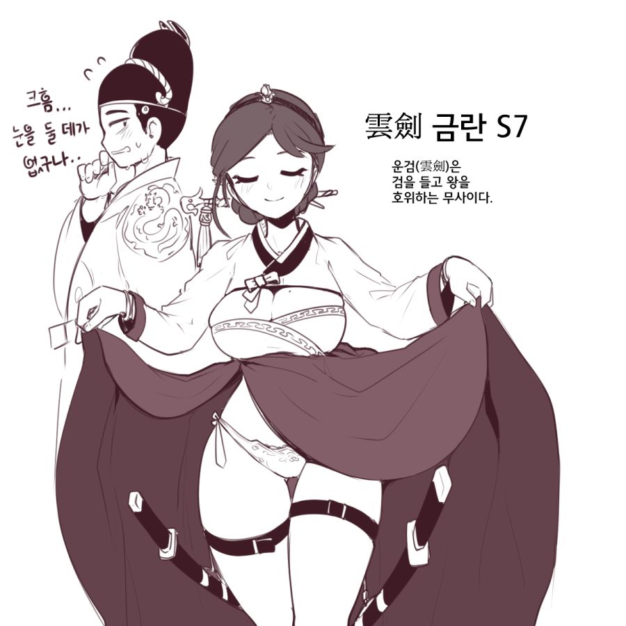 라오 금란은 감도 3천배라는데