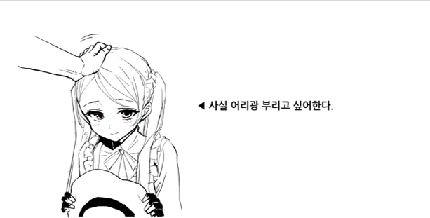 엘리퀵핸드1.png