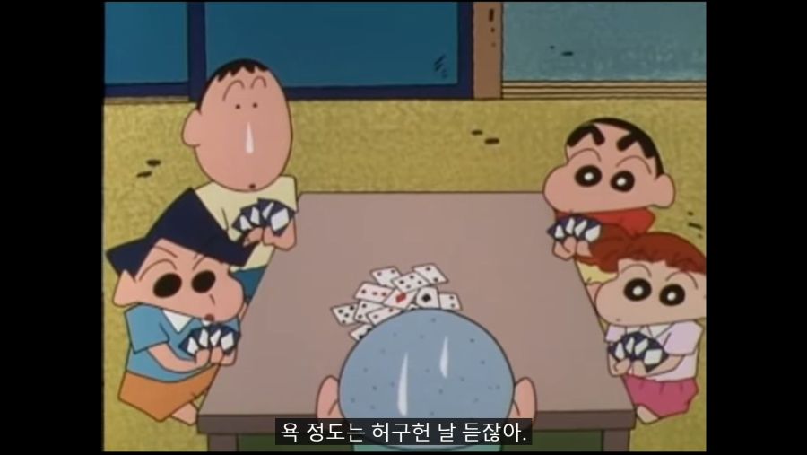 [스압] 미국판 짱구는 못말려 수준_37.jpg