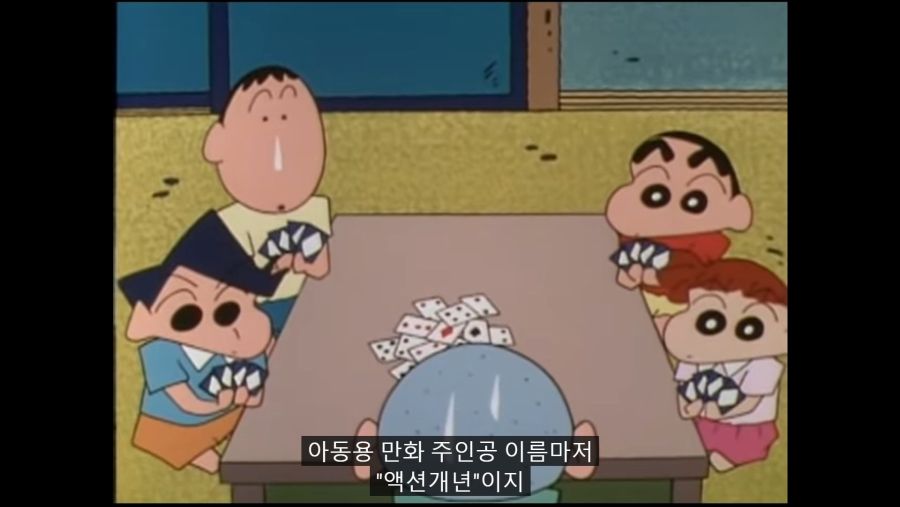 [스압] 미국판 짱구는 못말려 수준_38.jpg