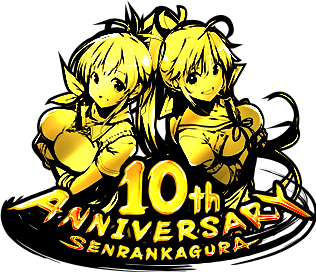 logo-10th.png