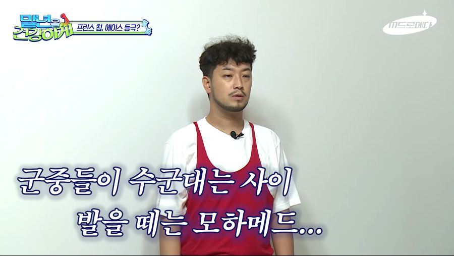 새로운 재능을 발견한 침착맨 | (백업)유머 게시판(2020-2021) 새로운 재능을 발견한 침착맨 | (백업)유머 게시판(2020-2021)
