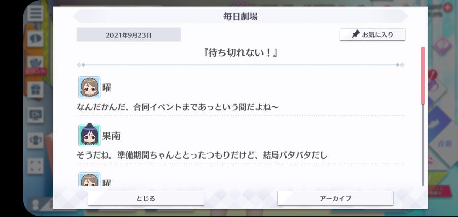 스쿠스타 매일 극장 210923_1.jpg