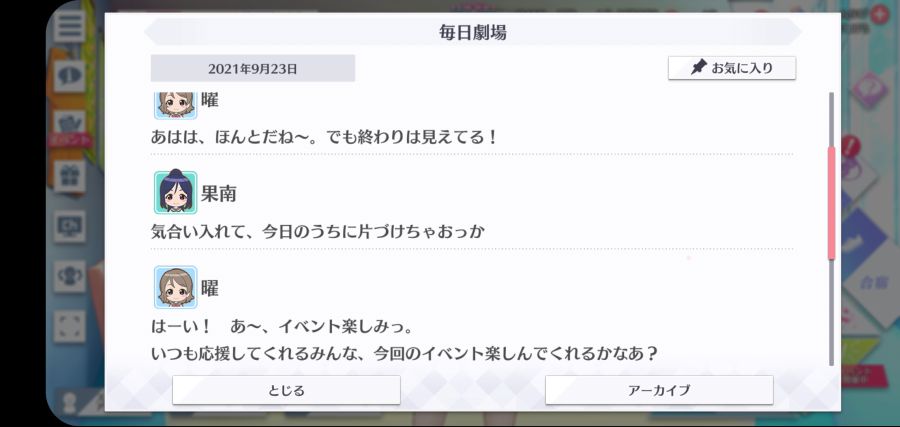 스쿠스타 매일 극장 210923_2.jpg