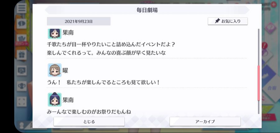 스쿠스타 매일 극장 210923_3.jpg