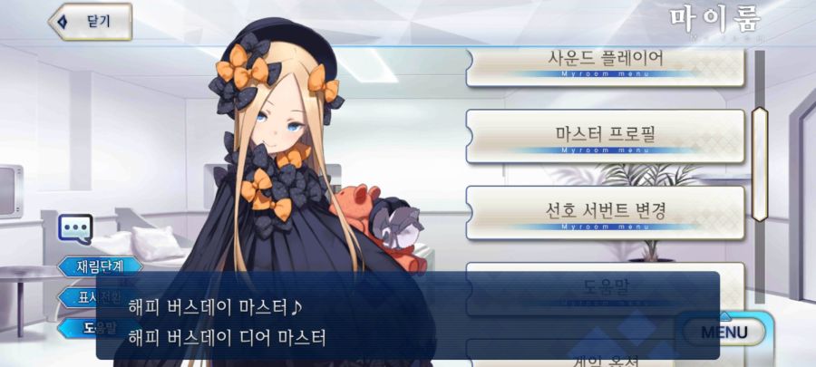 Screenshot_20210923-003116_FateGO.jpg