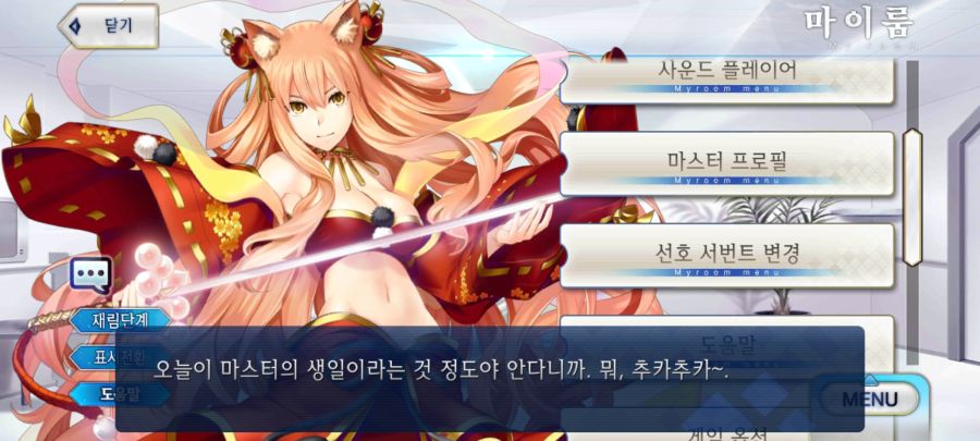 Screenshot_20210923-003135_FateGO.jpg