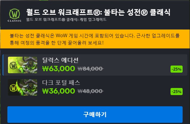 [블리자드샵] 콜 오브 듀티 블랙옵스 콜드 워 40~50% 할인 (9/23~28)_3.jpg
