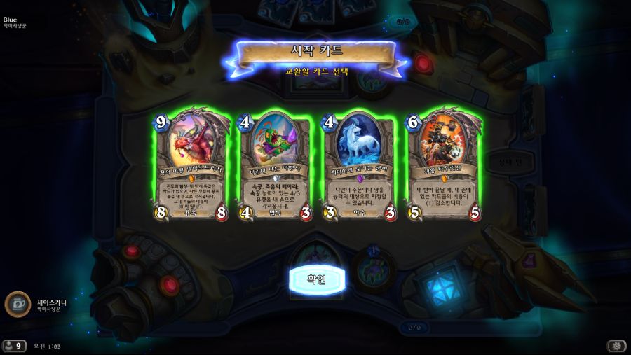 Hearthstone Screenshot 09-23-21 01.03.46.png