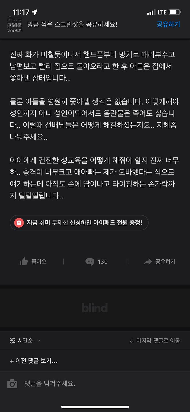 16세 자녀의 자기 위로를 본 엄마..._2.jpg