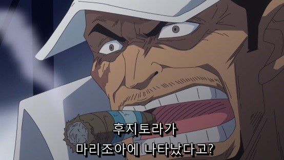 원피스) 고된 원수생활이 확정된 아카이누_7.jpg